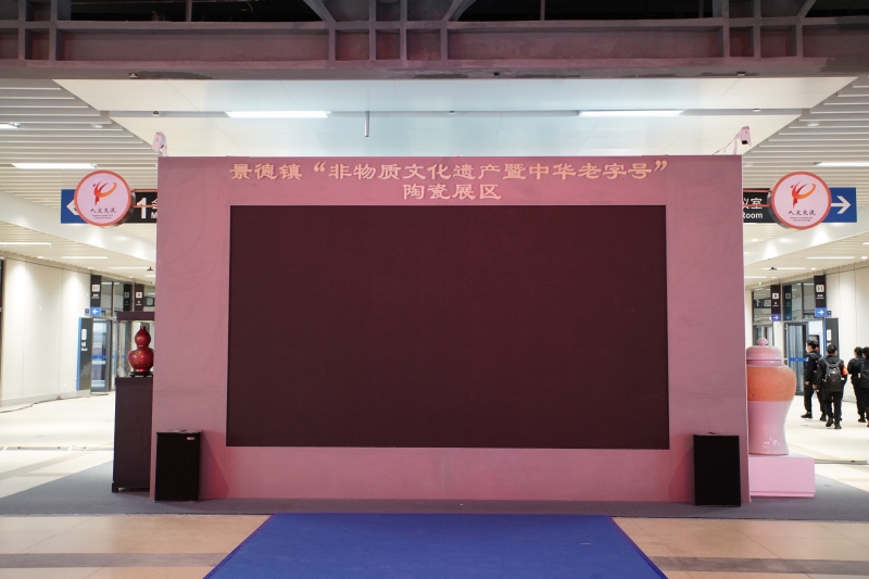 第五屆進口博覽會現(xiàn)場照片